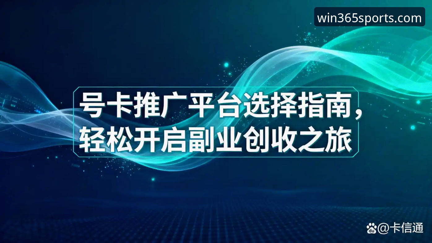 wm完美体育使用教程官方下载 wm完美体育使用教程官方下载:2025新版实用指南,轻松开启高品质互动体验