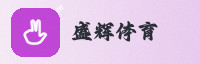 合作伙伴