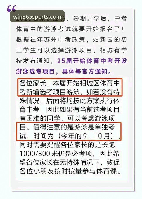 完美体育最新版本下载 完美体育官网2025新版下载完整指南:从注册到登录的实用经验分享